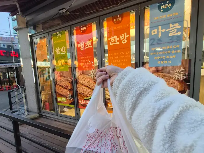 식당 외부 간판