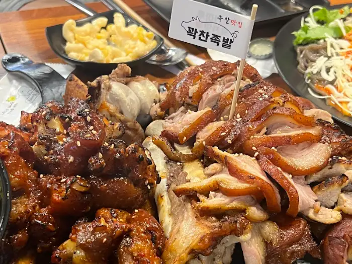 다양한 족발 메뉴