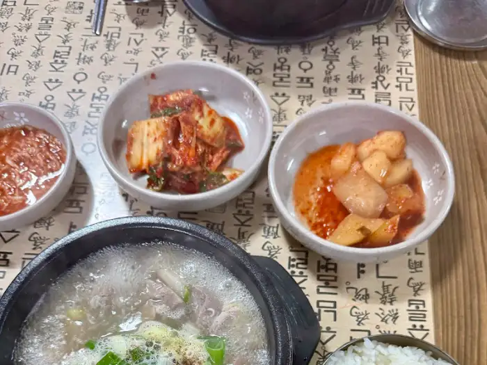 국밥과 곁들임 반찬