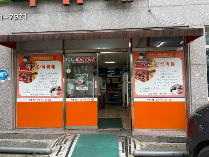 입구 안내문