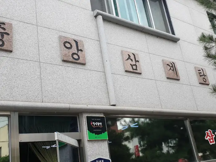 간판 사진