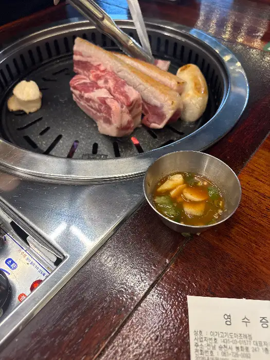 구워지고 있는 삼겹살과 곁들임