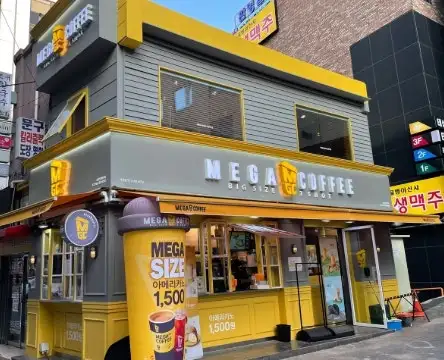 메가커피 밀양삼문점 외관