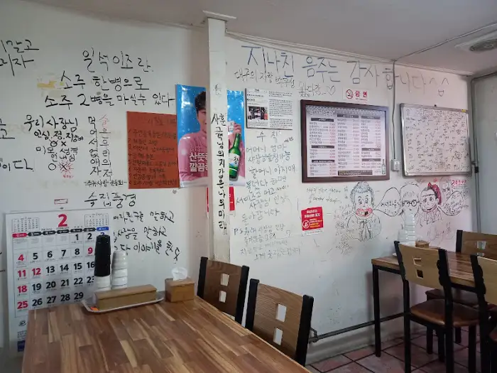 내부 공간