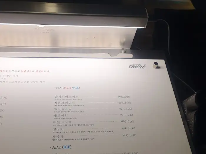 메뉴판의 일부