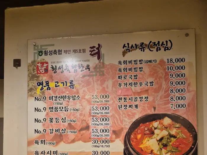 다양한 곁들임 찬