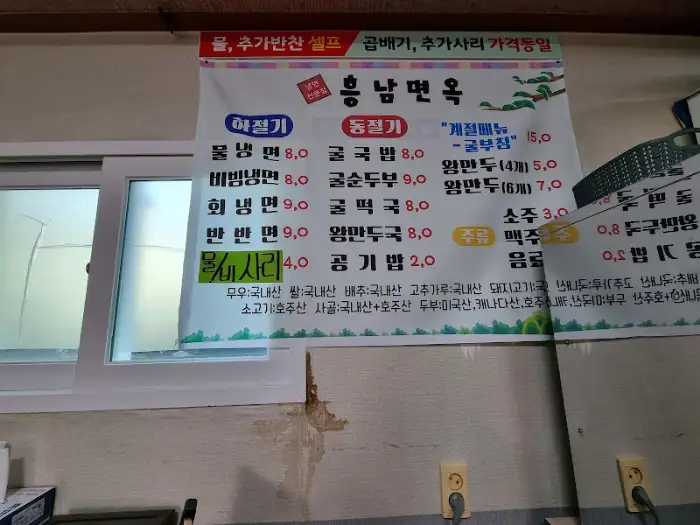 메뉴판