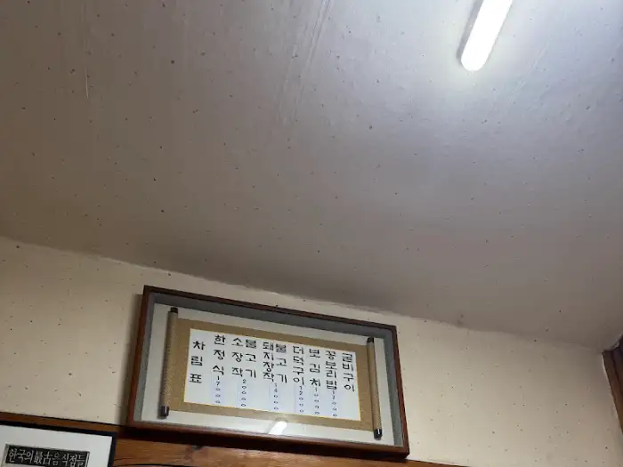 풍성한 반찬들과 밥