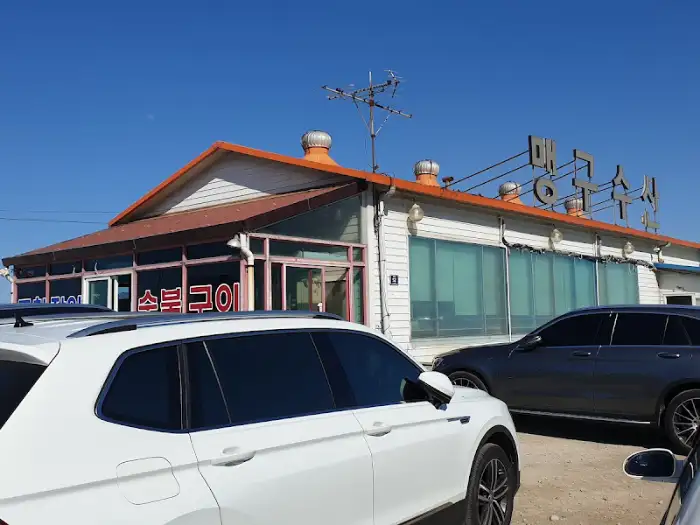 맹구수산 건물 외관