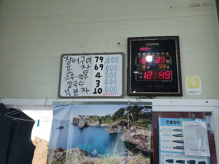 가격표 및 안내판