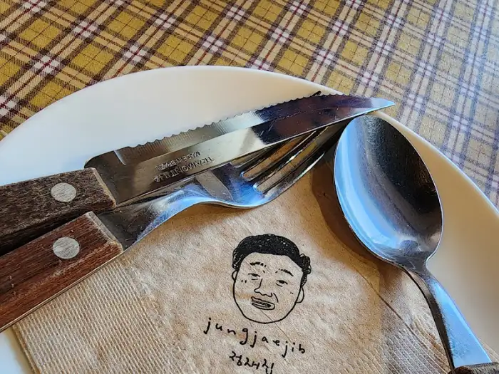 커트러리