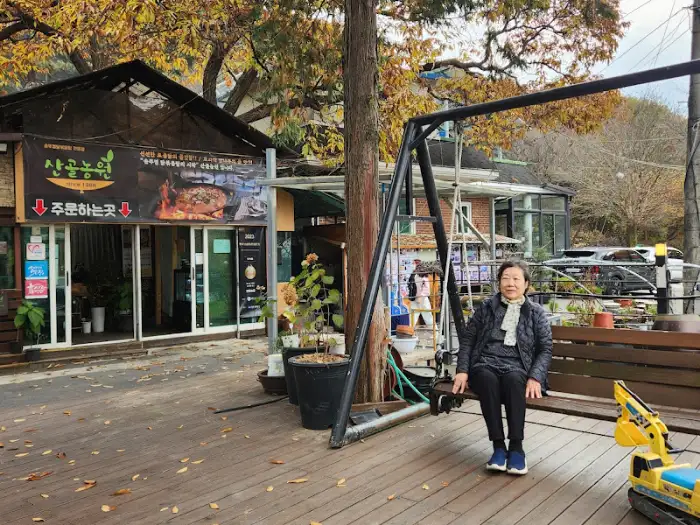 가평 솥뚜껑 닭볶음탕 간판