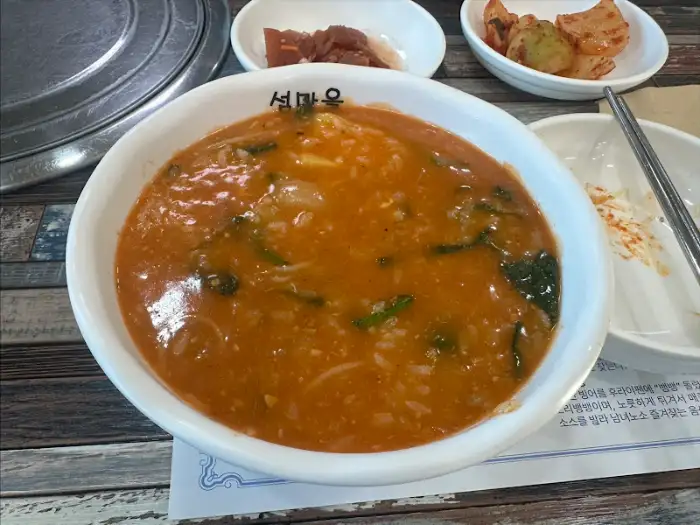 진한 국물의 어죽