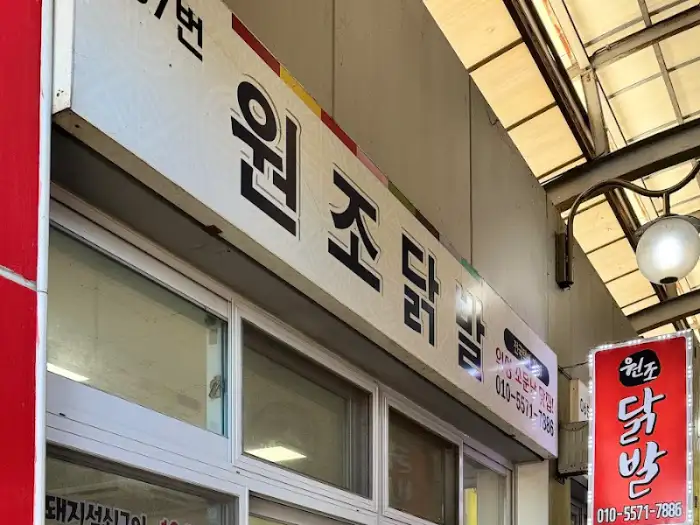 간판