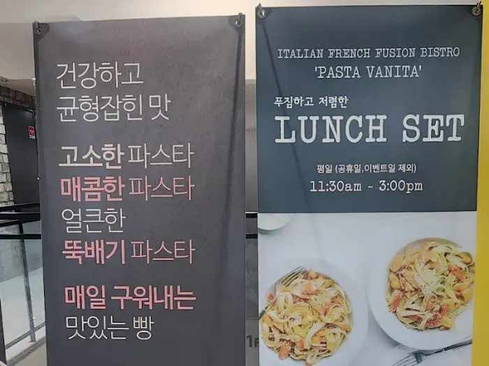 로제 소스와 해산물