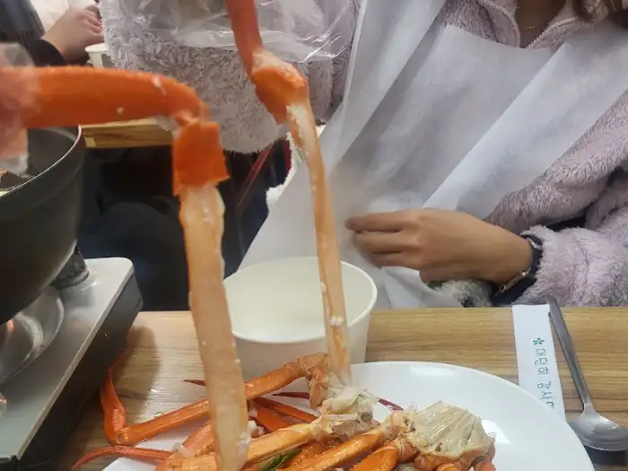 먹기 좋게 손질된 홍게 다리