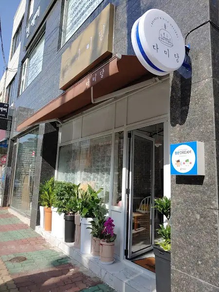 매장 입구와 간판 모습