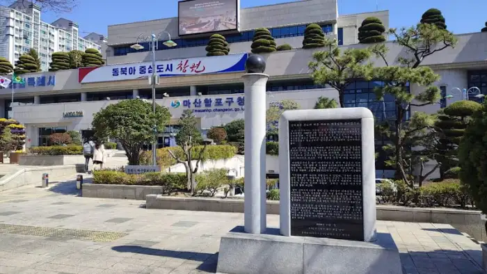 행복 비빔밥이 담긴 그릇