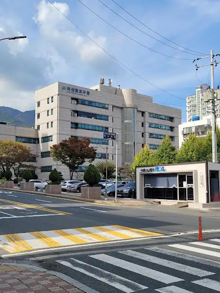 비벼지고 있는 행복 비빔밥