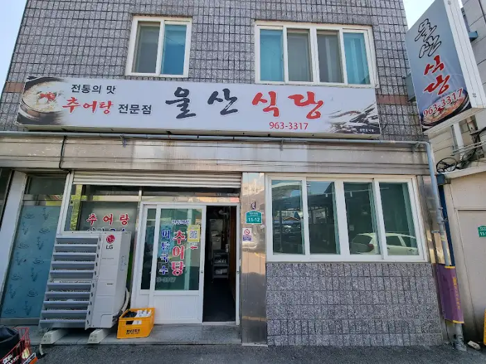 밑반찬 세팅
