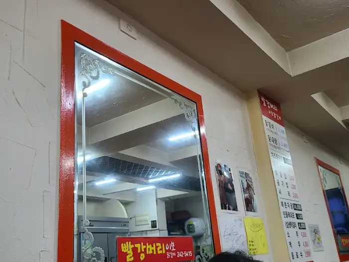 가게 내부 모습