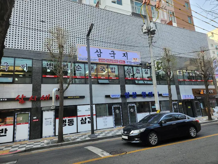 만석동 거리 모습