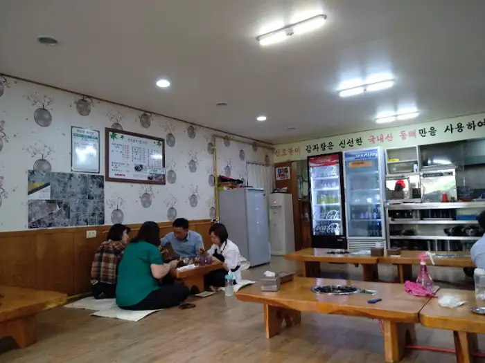 식당 내부 모습