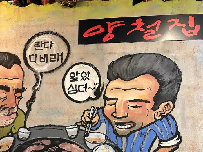 벽화