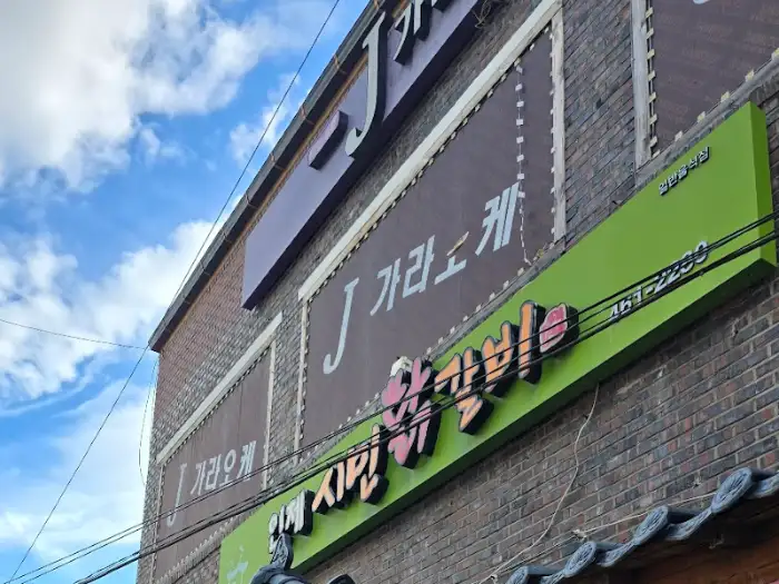 간판 근접 촬영