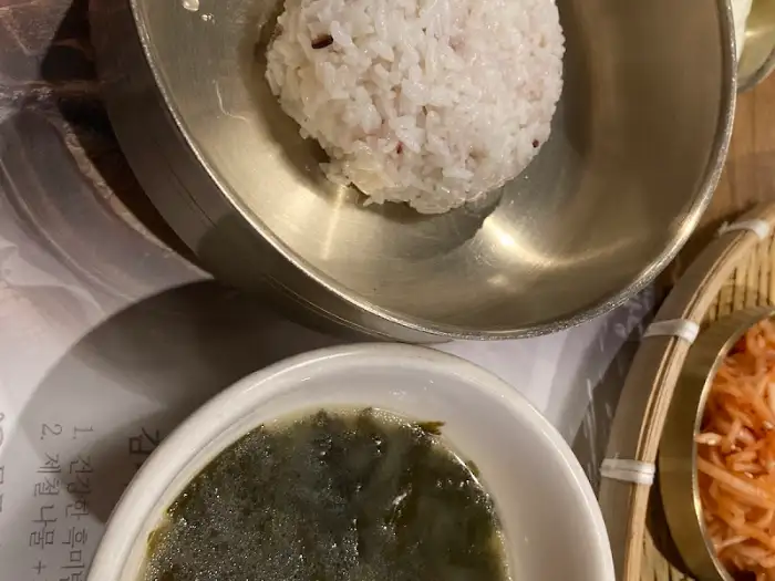 흰쌀밥과 미역국