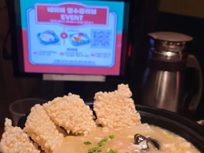중화 옥수수전