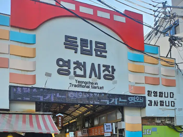 시장 내부 풍경