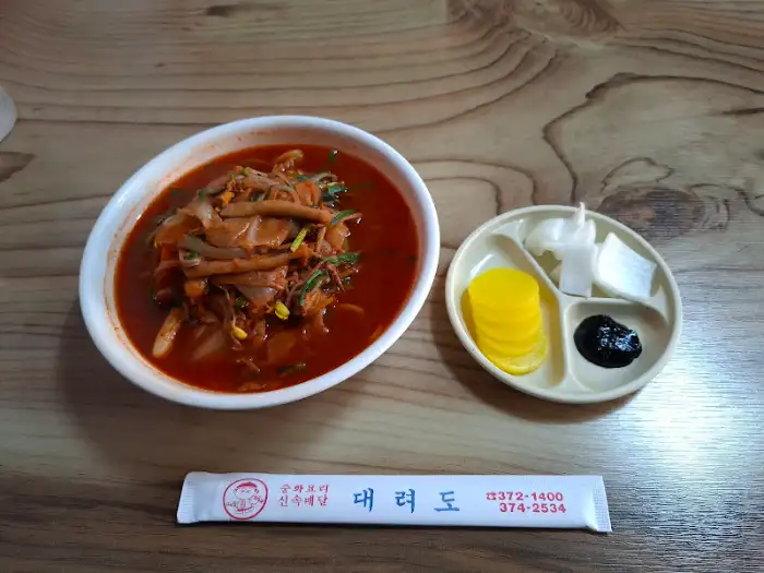 짬뽕