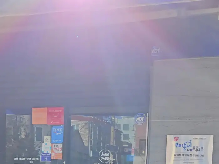 장사부 외부에 붙은 안내문