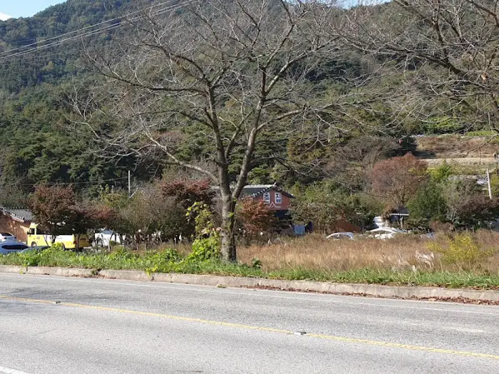 식당 주변 풍경