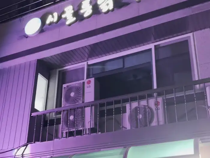 건물 외관