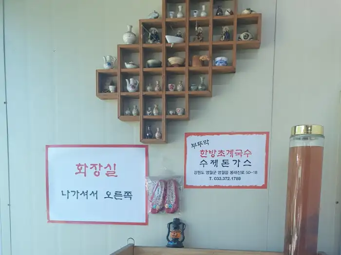 가게 내부 벽 장식