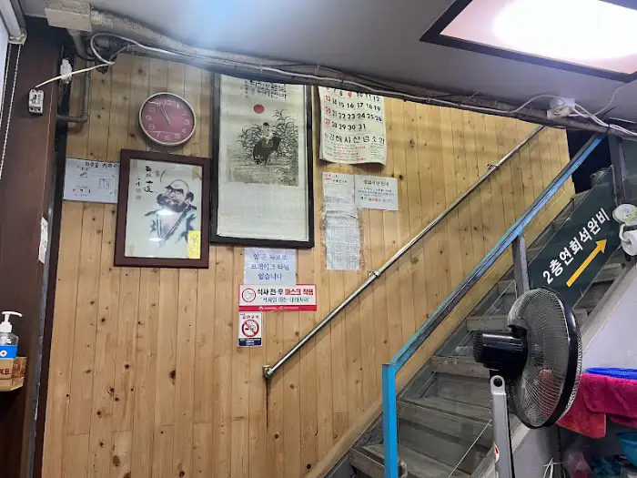 된장찌개