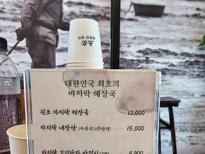 매장 메뉴판 및 가격 정보