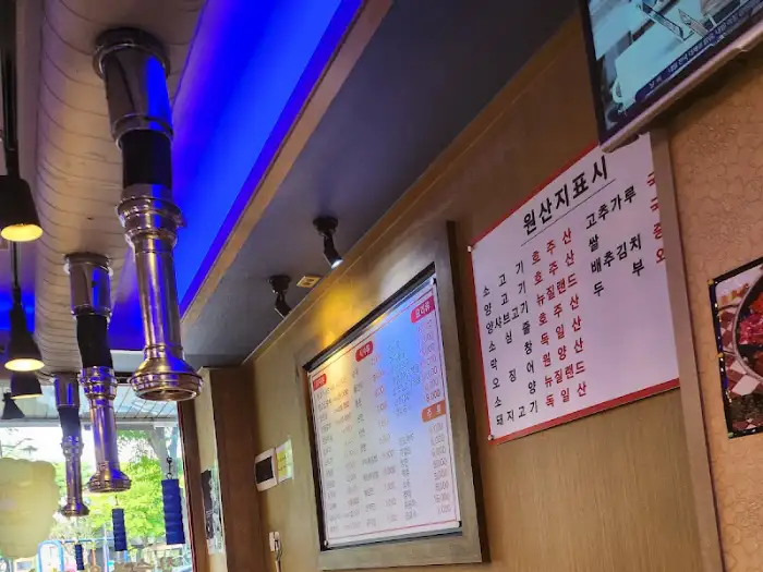 메뉴판이 걸린 벽면
