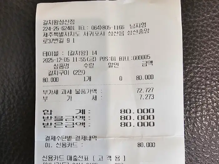 점심특선 메인 요리