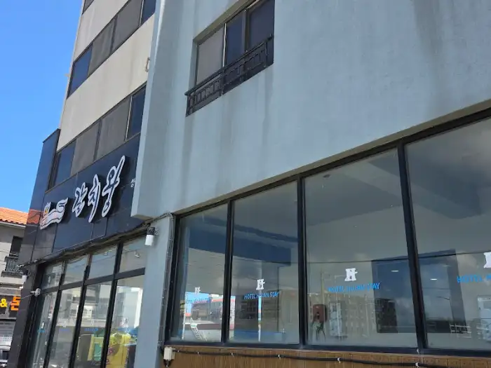 갈치 왕 간판