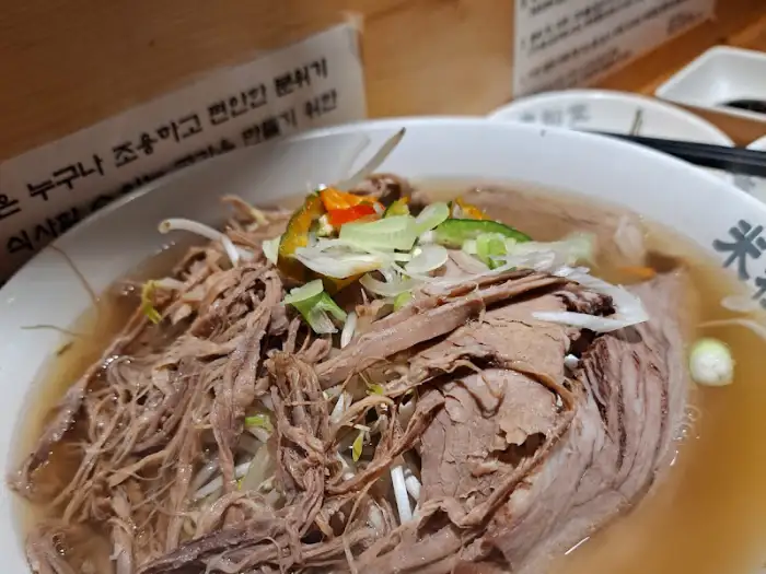 고기 듬뿍 쌀국수 클로즈업