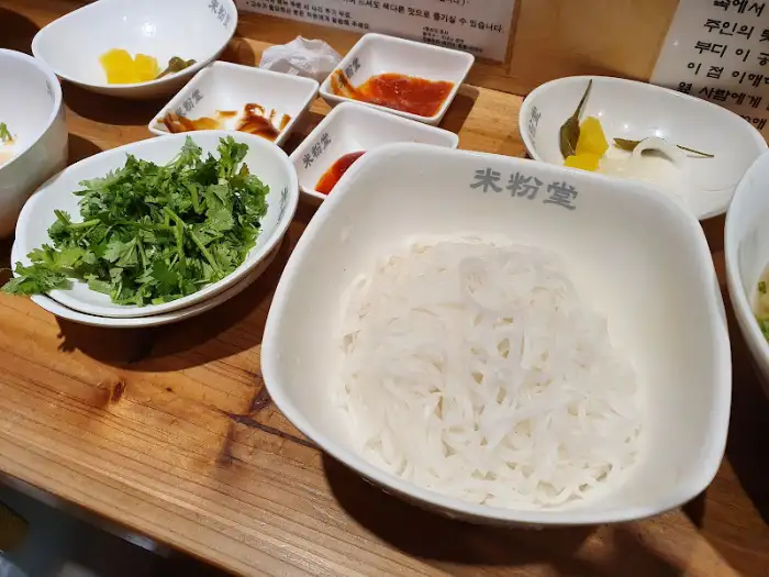 기본 쌀국수 구성