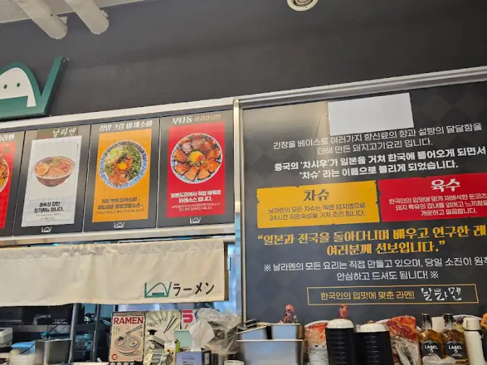 가게 벽면에 부착된 다양한 메뉴판과 설명