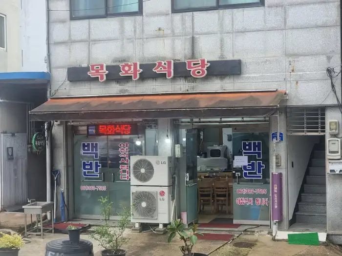 다양한 나물 반찬