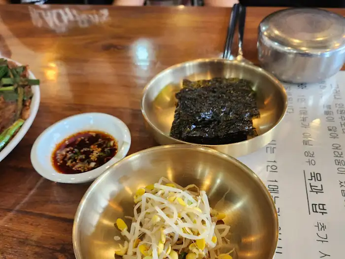 밑반찬과 김