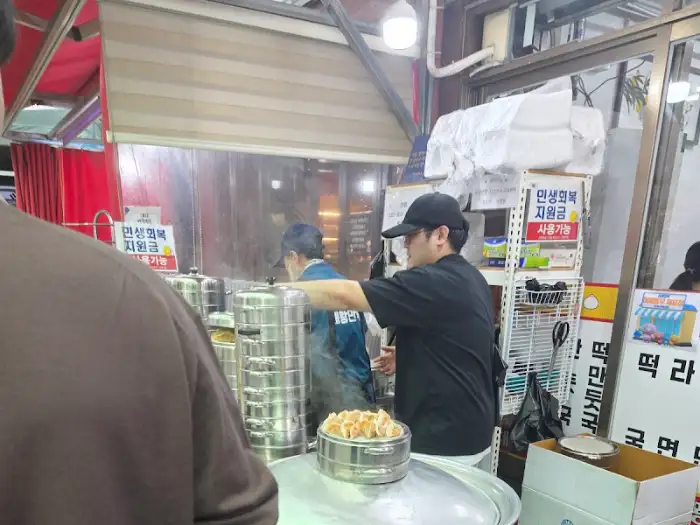 만두 빚는 모습