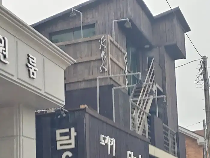 카페 건물 외관