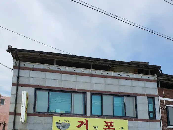 식당 외관